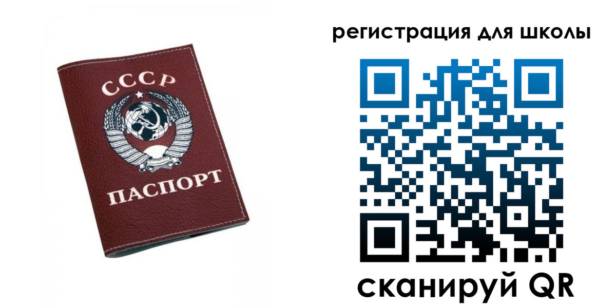 временная регистрация недорого в Сосновоборске